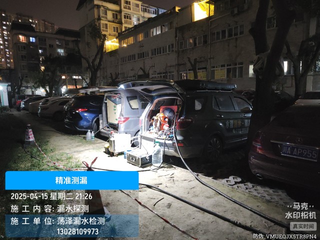 慈溪市消防水管漏水检测维修公司电话